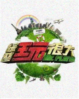 信号 韩剧悬疑