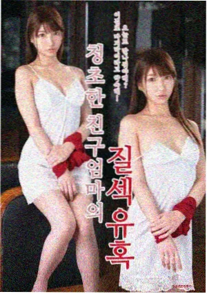 城中之城 国产职场剧